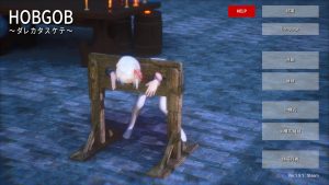 A2376[SLG官中动态]HOBGOB～拜托放过我～v1.5.1官方中文-目标是h游戏大师