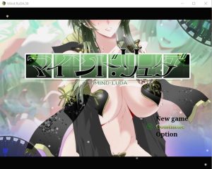 A2261[RPG/汉化]心灵·琉塔マインドリュダVer1.36AI汉化挂载版+全CG存档-目标是h游戏大师