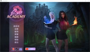 A2614[SLG汉化]欲望学院魔法学院LustAcademyS4v4.4.1dPC+安卓汉化版[12G]-目标是h游戏大师