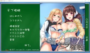 A2511[ADV汉化]配角C眠モブ催MAI汉化版+全CG回想★全CV[1.5G]-目标是h游戏大师