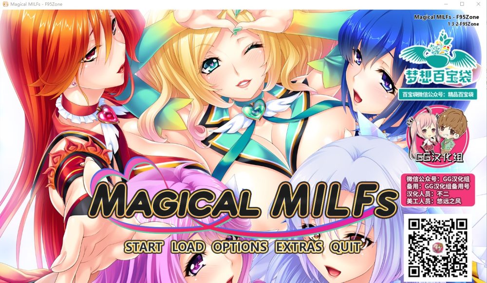 图片[1]-A2553[拔作ADV汉化] 魔法淑女：人妻魔法少女战队！PC+安卓精修汉化版 [3G]-目标是h游戏大师