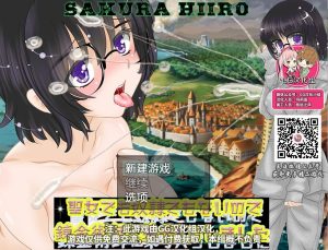 A2271[RPG/汉化动态]炼金术师的异世界之旅！PC+安卓精修汉化完结版+CG-目标是h游戏大师