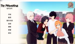 A2698[SLG汉化]原始ThePrimordialv0.04PC+安卓汉化版[3.5G]-目标是h游戏大师