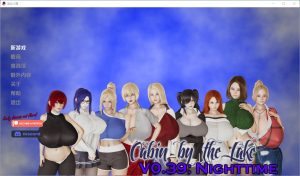 A2717[SLG汉化]湖边小屋湖畔惊魂CabinbytheLakev0.39PC+安卓汉化版[2.4G]-目标是h游戏大师