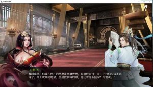 A2345[武侠SLG/NTR/动态PC]金庸群侠传x绿帽大侠v0.65官方中文Renpy重制版-目标是h游戏大师