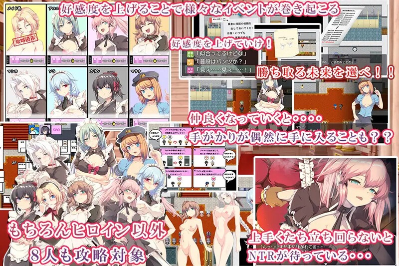 图片[1]-A2420[探索RPG/被NTR/PC] スパイ・ミッション ～彼女は貴族のメイド V1.0 AI汉化+全CG-目标是h游戏大师