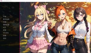 A2694[SLG汉化]强人FMG视觉小说V4.0AI汉化版[2.6G]-目标是h游戏大师