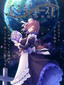 A2538[拔作ADV制服女仆爆乳巨乳PC]ムーンゴースV1.0AI汉化[3.4G]-目标是h游戏大师