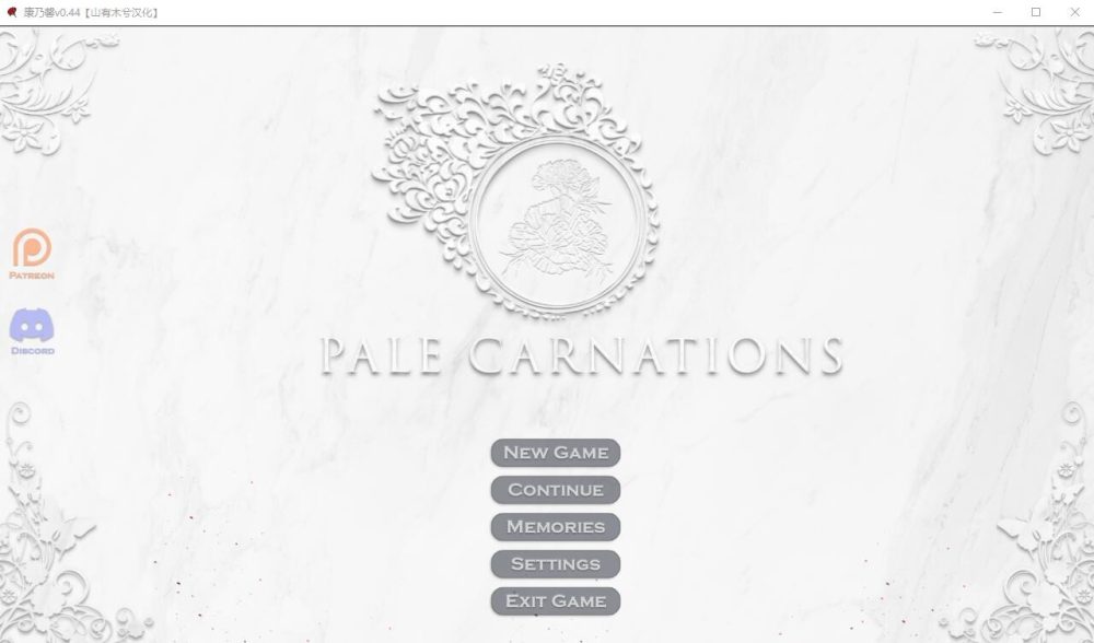 图片[1]-A2272[SLG/汉化]苍白之花康乃馨俱乐部PaleCarnationsCh4.Up4PC+安卓汉化版-目标是h游戏大师