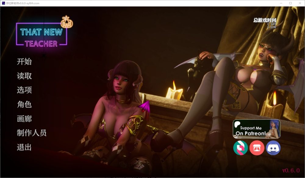 图片[1]-A2419[SLG汉化]那位新老师ThatNewTeacherDay6PC+安卓汉化版-目标是h游戏大师