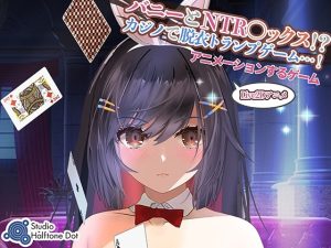 A2772[桌游/SLG /NTR/动态/PC]兔子和NTR性爱！（バニーとNTRックス）原版生肉[600M]-目标是h游戏大师