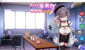 A2741[SLG汉化]催眠偶像HypnoticIdol-Build.16273085-V1.027官方中文版[300M]-目标是h游戏大师