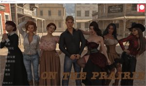 A2651[SLG汉化]在草原上OnthePrairiev0.8.0PC+安卓汉化版[9.4G]-目标是h游戏大师