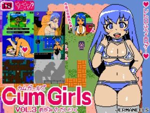A2583[RPG/PC/AI汉化]CumGirlsVol.3「女神の大陸」[167M]-目标是h游戏大师