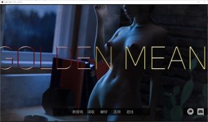 A2796[SLG中文]中庸之道GoldenMeanv0.5PC+安卓汉化版[7.8G]-目标是h游戏大师