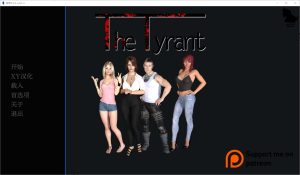 A2555[SLG汉化] 暴君 The Tyrant v0.9.6 PC+安卓汉化版 [5.2G]-目标是h游戏大师