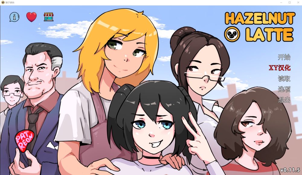 图片[1]-A2507[SLG汉化]榛子拿铁HazelnutLatte-v0.11.5PC+安卓汉化版[3.5G]-目标是h游戏大师
