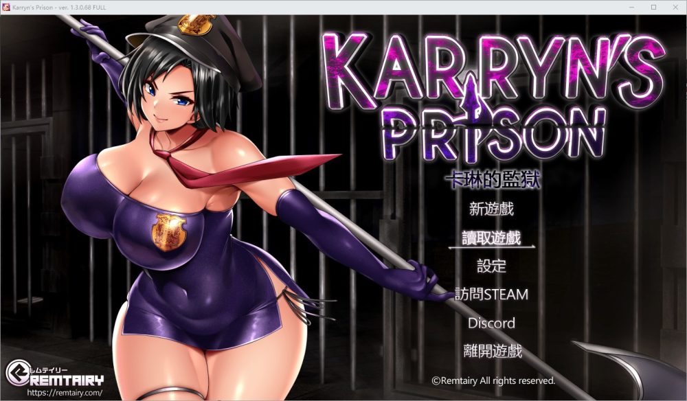 图片[1]-A2506[RPG汉化]卡琳的监狱Karryn’sPrison-Ver.1.3.0.68Full-Build.16137854-官中步兵版+全DLC[1.9G]-目标是h游戏大师