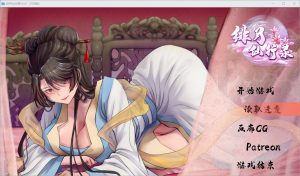 A2512[RPG汉化]绯月仙行录绯色修仙录V0.61官方中文无修版[3G]-目标是h游戏大师