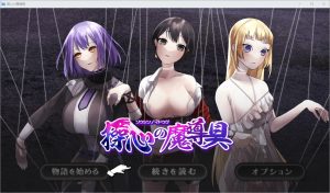 A2623[RPG汉化]心灵操控魔法器~强大而美丽的冒险者的终结~V1.3.0AI汉化版[1.5G]-目标是h游戏大师