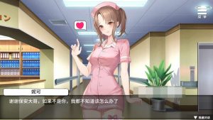 [拔作ADV/黑丝御姐/2C] 医院催眠后宫-目标是h游戏大师