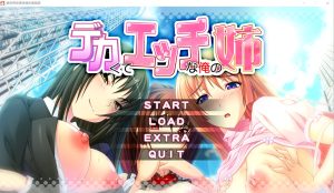 A2635[ADV汉化]我的性感高挑姐姐デカくてエッチな俺の姉AI汉化版+全CG回想★全CV[4G]-目标是h游戏大师