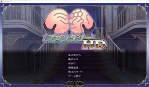 A2269[ADV/汉化]巨欧派幻想HD巨RファンタジーHD精翻汉化无修版+全CG存档★全CV-目标是h游戏大师