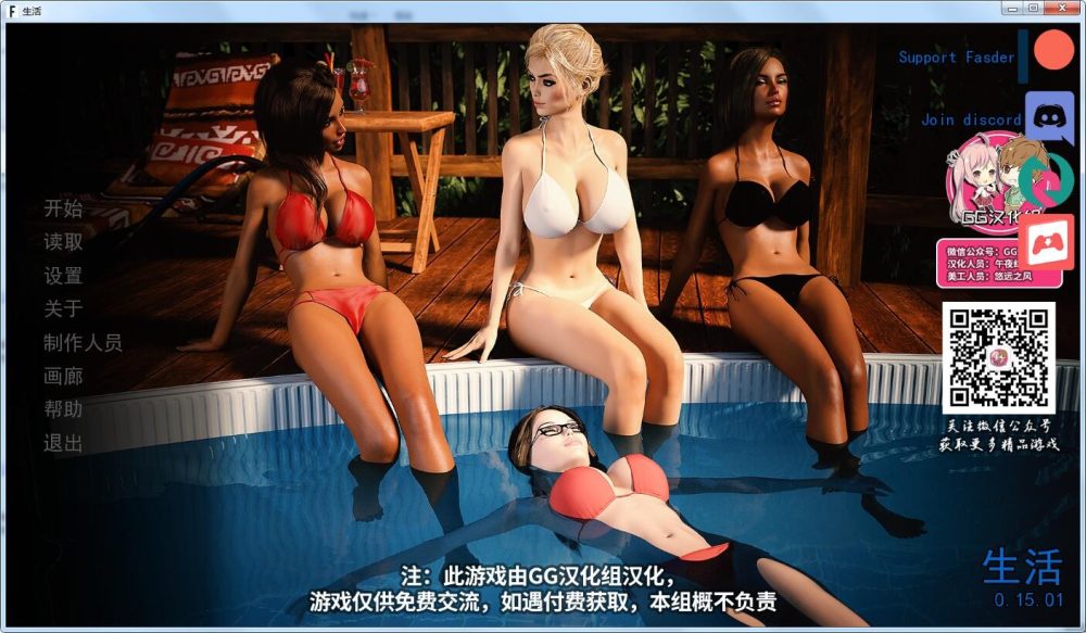 图片[1]-A2510[极品沙盒SLG汉化]完美生活V1.5.1汉化版+全CG+攻略[2.6G]-目标是h游戏大师