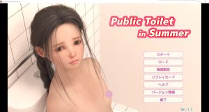 [SLG精翻汉化]PublicToilet in Summer 夏日公园的厕所 夏日小公园的厕所 v2.20完结汉化版[PC 6G/]-目标是h游戏大师