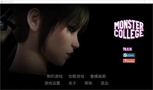 A2468[SLG汉化]怪兽大学怪物学院MonsterCollegev0.8.16PC+安卓汉化版[1.9G]-目标是h游戏大师