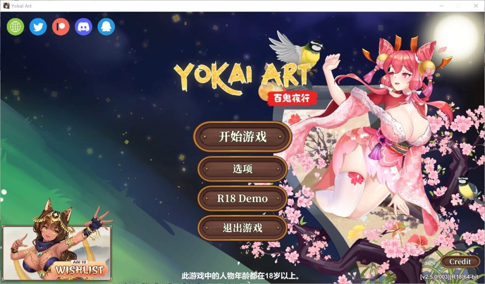 图片[1]-A2329[SLG中文]H植物大战僵尸妖谈百鬼夜行–Build.16146170-2.5.0.003–官方中文步兵版+DLC-目标是h游戏大师