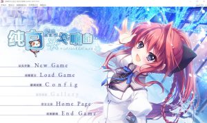 A2285[ADV汉化]纯白交响曲SANAEDITIONVer1.01精翻汉化版+全CG回想★全CV-目标是h游戏大师