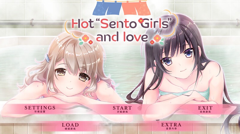 图片[1]-A2790[拔作ADV伪娘]澡堂女友-热恋热浴-（銭湯カノジョ-恋もお風呂もアツアツで-）V1.0AI汉化版+全CG存档[1.80G]-目标是h游戏大师