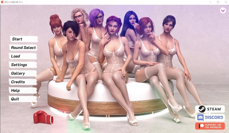 图片[1]-A2457[欧美SLG高渲染动态]击倒大师淘汰大师：第二季Round13PC+安卓汉化中文-目标是h游戏大师