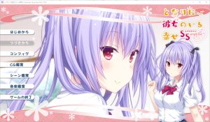 A2534[ADV游戏汉化]身边有她幸福美满完全版5部合集AI汉化版+全CG存档[4.4G]-目标是h游戏大师