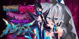 A2705[地牢探索SLG异种X全动态PC]MonstersAbyssVer3.0先行体验版机翻汉化[1G]-目标是h游戏大师