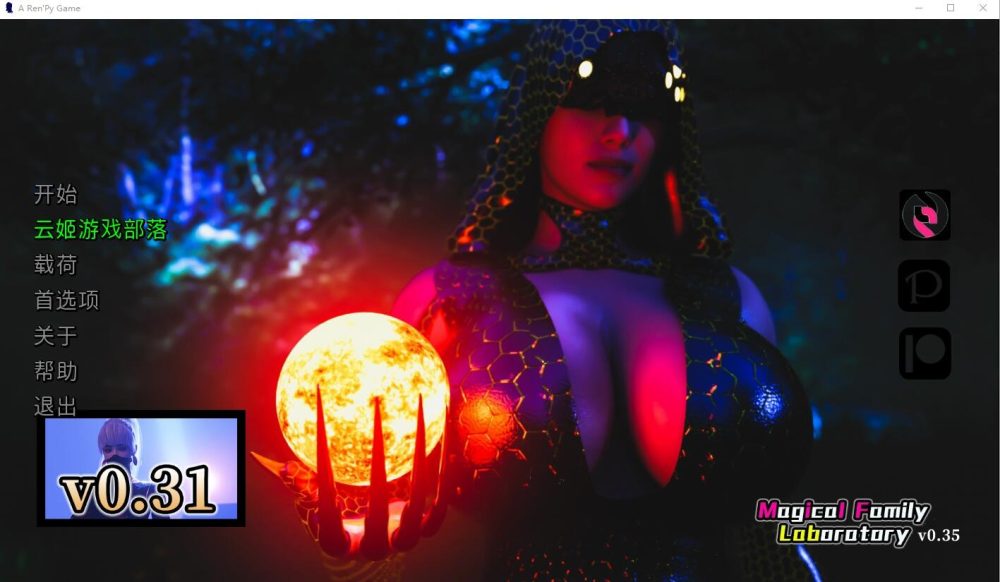 图片[1]-A2532[沙盒SLG汉化动态]魔法家族：实验室MagicalFamilyLaboratoryV0.35PC+安卓汉化版[2.2G]-目标是h游戏大师