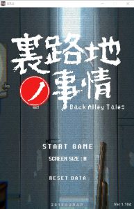 A2725[SLG像素风全动态]小巷子里的秘密事情~裏路地ノ事情V1.13PC+安卓[2.1G]-目标是h游戏大师