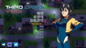 A2346[战旗SLG沙盒动态PC]第三次危机（ThirdCrisis）V0.58.1官中-目标是h游戏大师