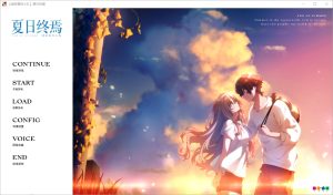 A2515[ADV汉化]夏日终焉：夏ノ終熄汉化版★全CV[1.2G]-目标是h游戏大师