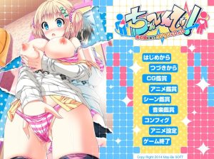 A2566[互动ADV制服JK动态PC] 身体互换！无辜少女将会变得H无比！（ちぇ～んじ！ ～あの娘になってクンクンペロペロ～）V1.0 汉化中文+存档+特典 [2.4G]-目标是h游戏大师