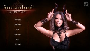 A2453[SLG汉化]魅魔召唤SuccubusSummonV1.1PC+安卓中文版-目标是h游戏大师