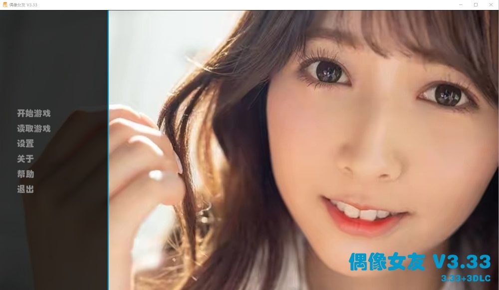 图片[1]-A2319[SLG汉化]我的偶像女友和她的闺蜜们IdolgirlfriendV3.33重制正式官中版DLC-目标是h游戏大师