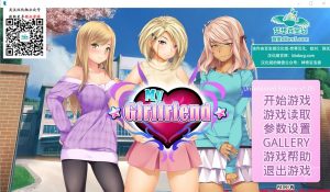 A2374[欧美SLG汉化]我的女朋友-MyGirlfriendV1.05PC+安卓汉化完结版-目标是h游戏大师