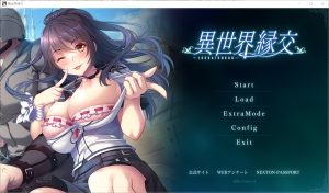 A2284[ADV汉化]异世界缘交異世界縁交AI汉化版+全CG存档★全CV-目标是h游戏大师