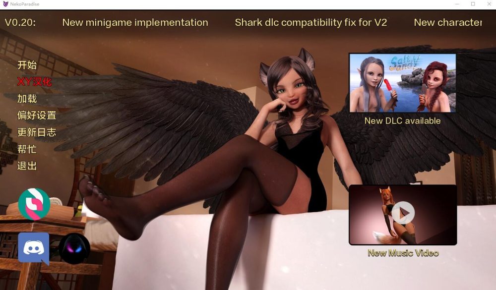 图片[1]-A2332[SLG汉化]猫天堂NekoParadisev0.20汉化版-目标是h游戏大师