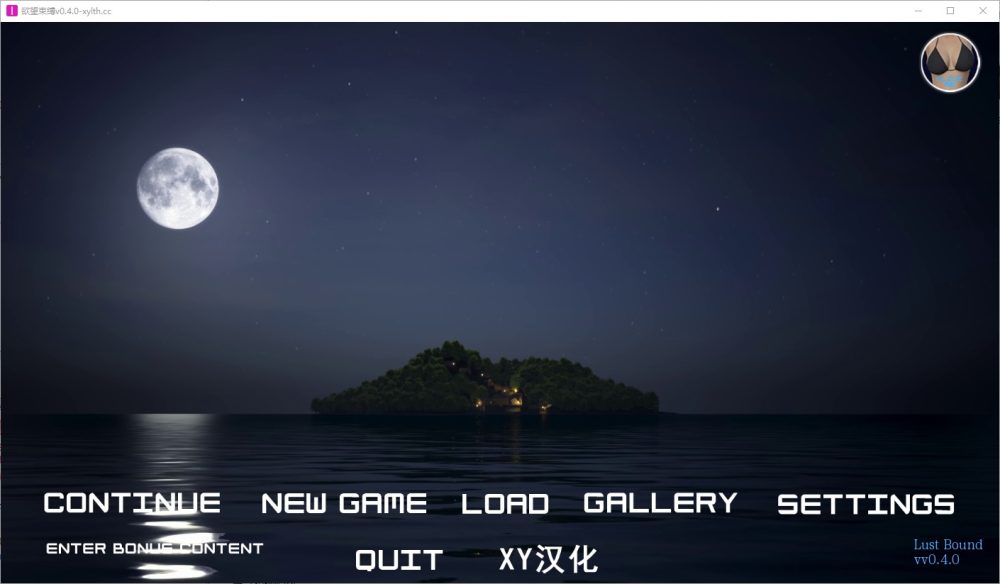 图片[1]-A3130[SLG汉化]欲望的束缚LustBound-v0.4.0汉化版[5G]-目标是h游戏大师