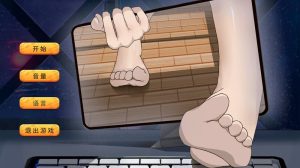 A3149[沙盒SLG都市生活PC]榜一大哥幻想曲（Thebestgiftgiver）V1.12STEAM官中[400M]-目标是h游戏大师