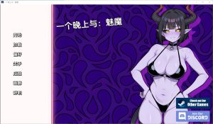 A3139[SLG汉化]与魅魔共度一夜ANightWithSuccubus[Final]v1.0PC+安卓汉化版[500M]-目标是h游戏大师