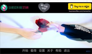 A3371[SLG汉化]进入你的心IntoYourHeartCh.2v0.3.2PC+安卓汉化版[3.6G]-目标是h游戏大师